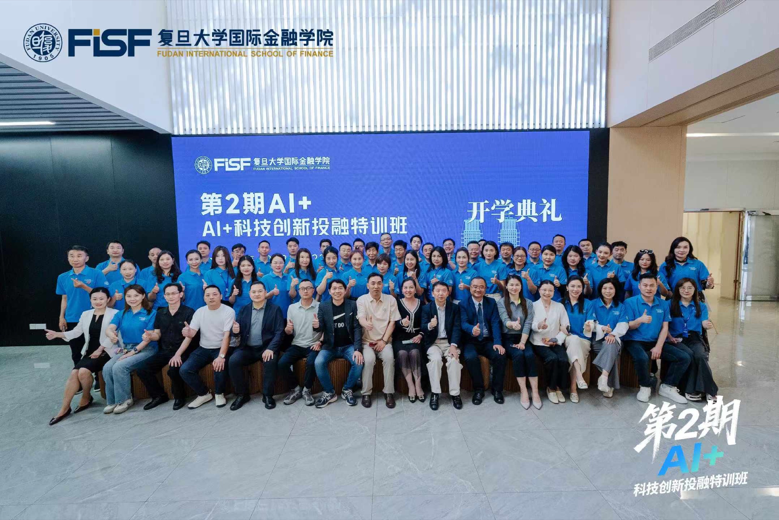 参访纪实