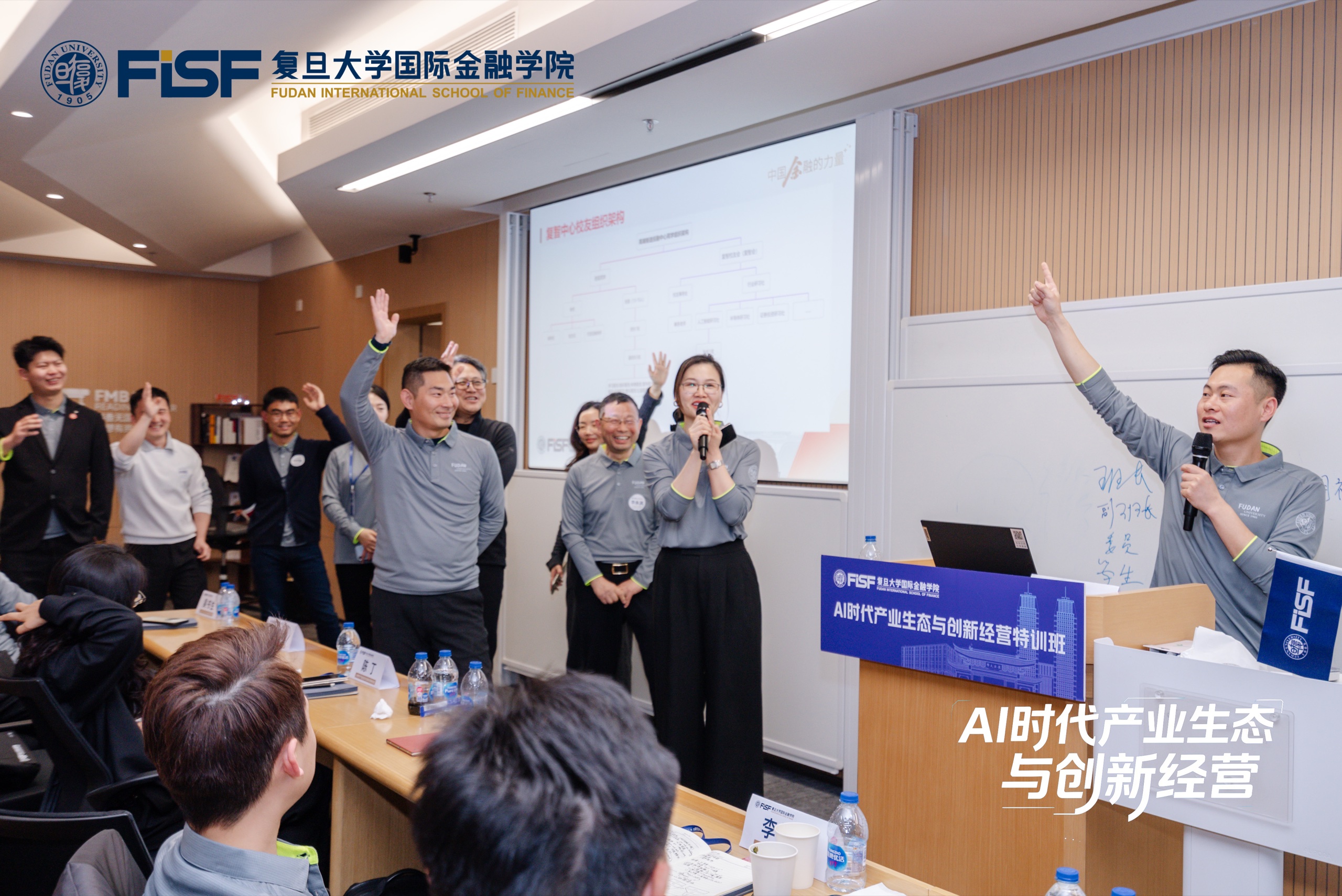 路演现场