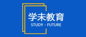 学费