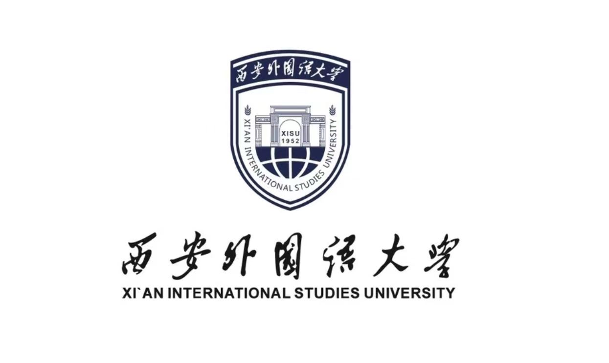 西安外国语大学招生简章