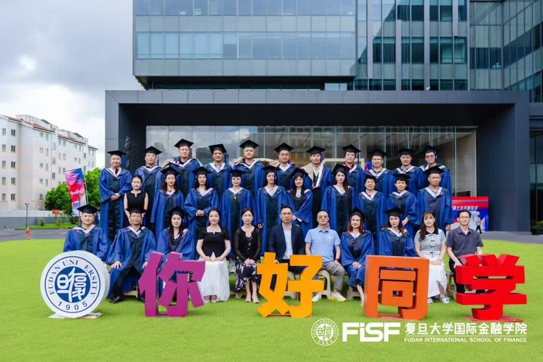 毕业不散场，科创永同行｜复旦大学第一期AI+科创投融特训班圆满结业