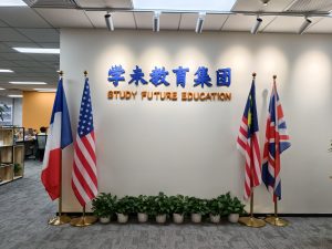 上海学未教育｜专注职场人深造硕士博士，助力学历提升与圈升级